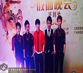 假面晚會學員實踐酒會