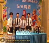 恒大城嘉年華酒會 學(xué)員實(shí)踐會