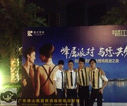 麗江國際雞尾酒之夜  學(xué)員實(shí)踐