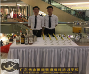 蘭博基尼之夜調(diào)酒活動 學(xué)員實踐