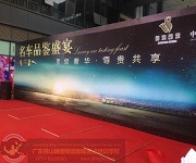 江門海逸星宸調酒活動實踐